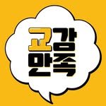 kyochon_official 프로필 사진