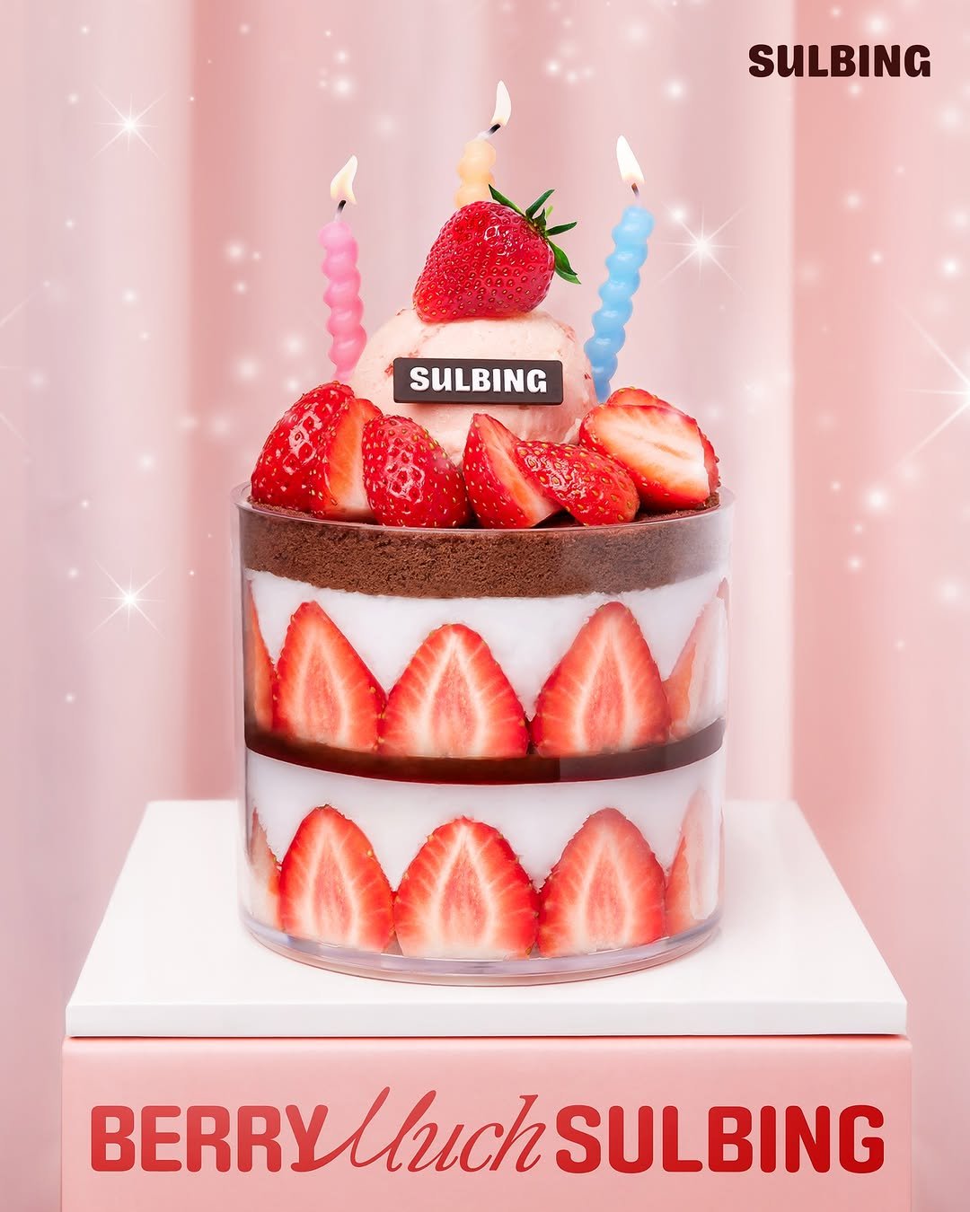 Photo by 설빙 on December 04, 2025. May be an image of fruitcake, strawberry, poster, chocolate cake and text that says 'SULBING SULBING MnA BERRYUluch SUL SULBING lluch'.