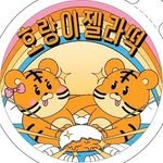 horang2__gelatteok 프로필 사진