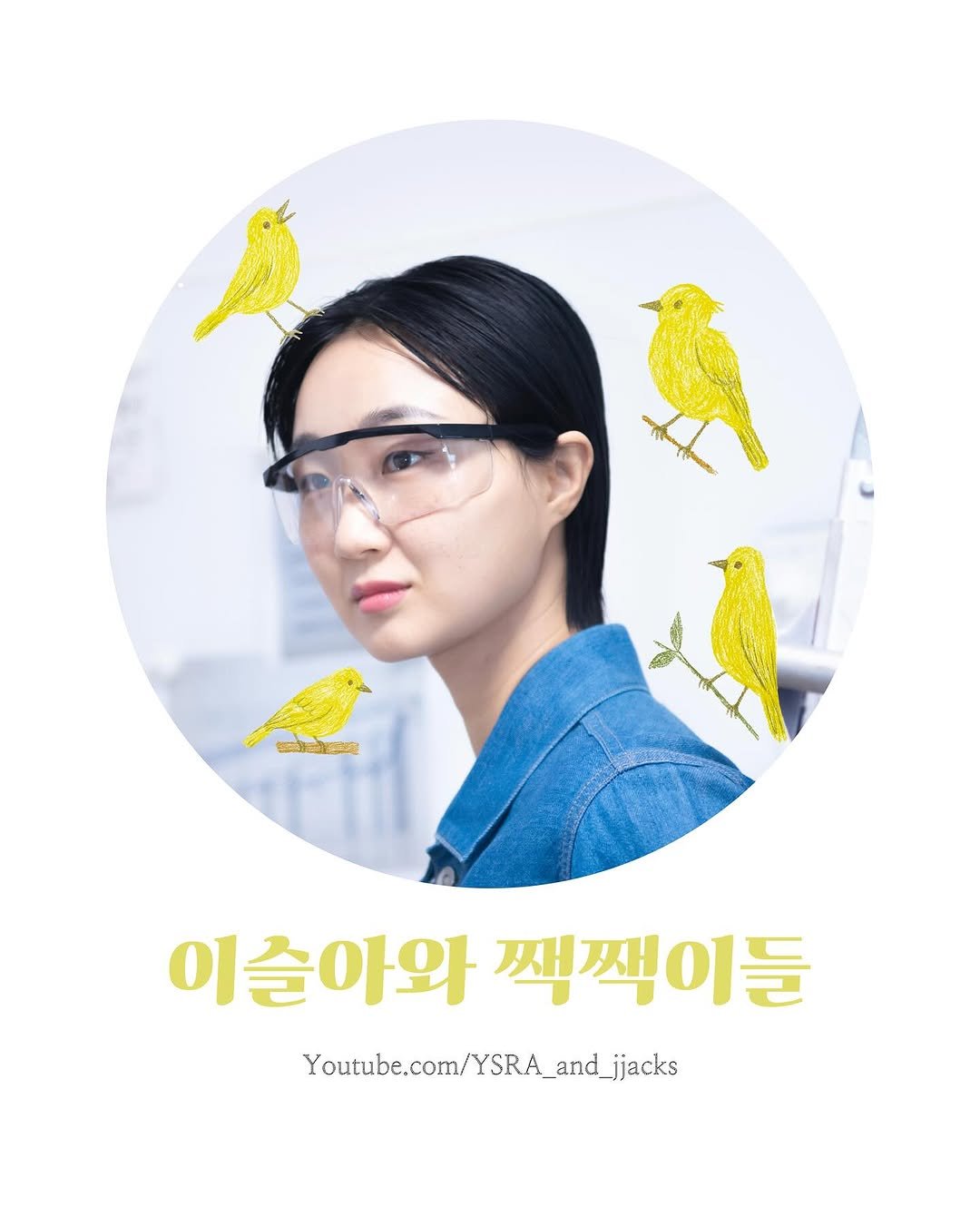 sullalee 게시물 이미지: 유튜브 시작합니다. 드라마 만들러 뭘 그리 멀리 갔나 싶어요. 사랑과 재미와 눈물이...