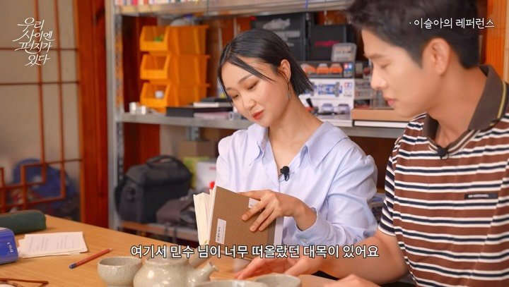 sullalee 게시물 이미지: 요새 운전할 때 특히 조심하고 있습니다. 세상도 나도 다치면 안 되니까…! 매주...