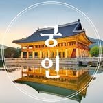 goongin_official 프로필 사진