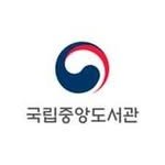 nationallibraryofkorea 프로필 사진