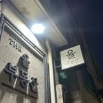 theyul.office 프로필 사진