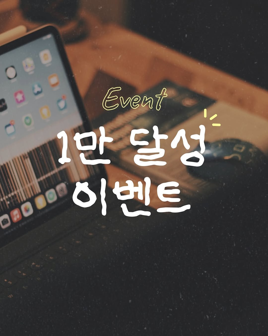 Photo by 숨디 ✨ on April 05, 2025.