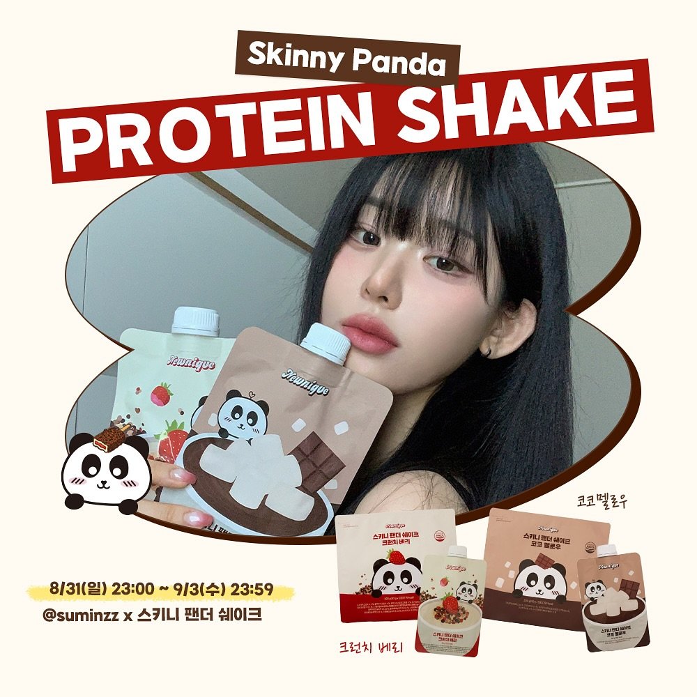 Photo by 남수민 on August 31, 2025. May be an image of 1 person, smoothie, chocolate milk and text.