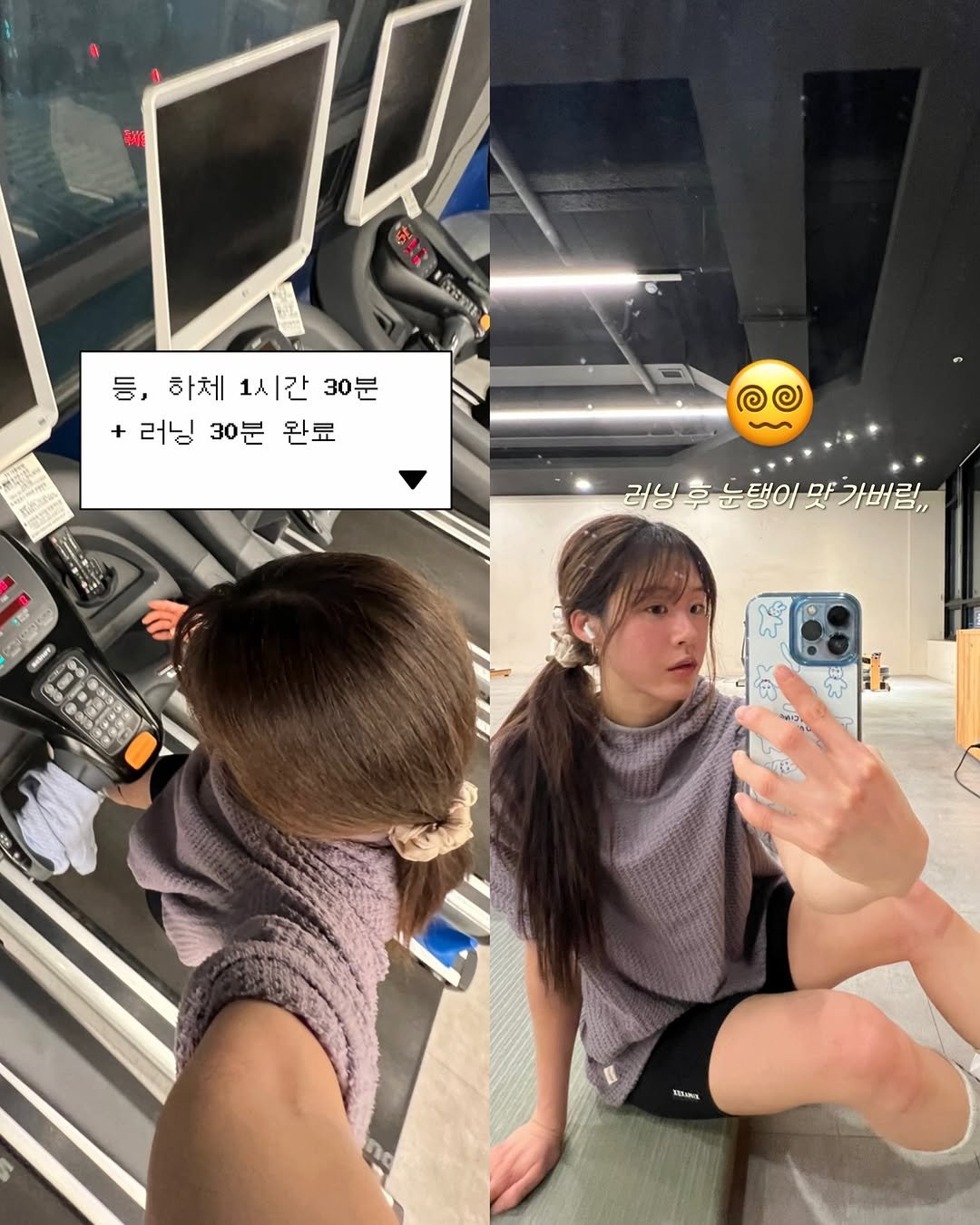 summe_r_run 게시물 이미지: 두쫀쿠 매일 1개씩 먹은 자,, 운동으로 뺄 수 밖에 없는 숙명🥲🥲
오늘 웨이트 넘...