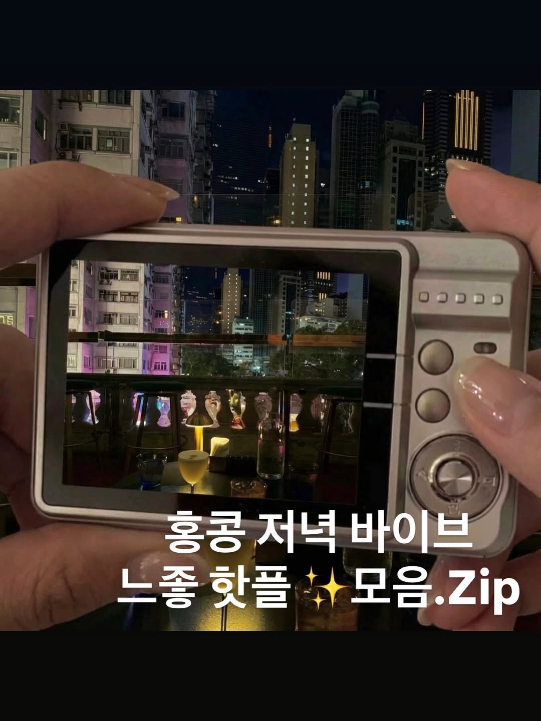 Photo by 🇭🇰 홍콩 사는 부산 언니가 알려주는 스팟에디터 . 홍콩맛집 . 홍콩여행 on January 05, 2026.