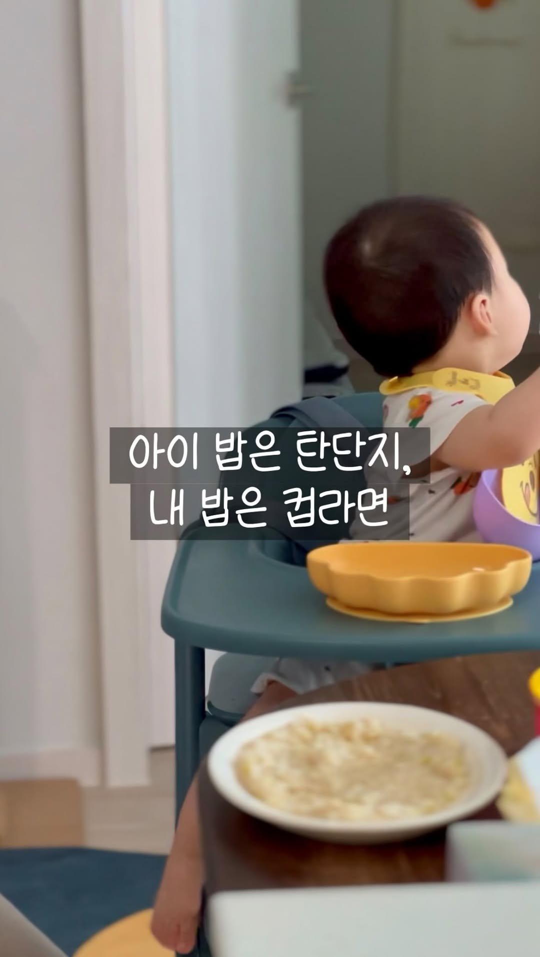 summer_jamong 게시물 이미지: 육아맘의 남편 저녁상까지 한방에 해결하기!

간단한 반찬 1-2가지면
저녁 밥상까지...