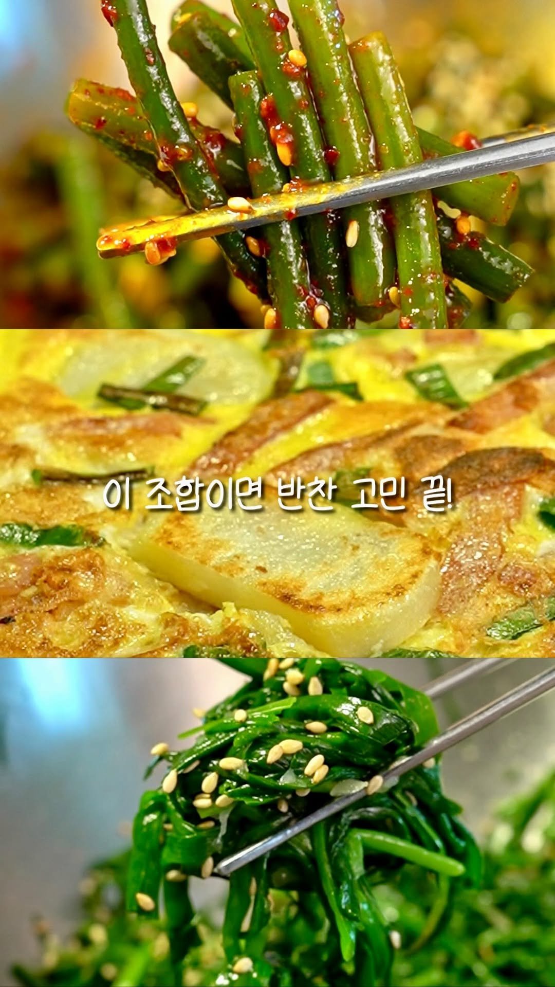 summer_jamong 게시물 이미지: 계란요리 고민이라면
오늘은 이렇게...