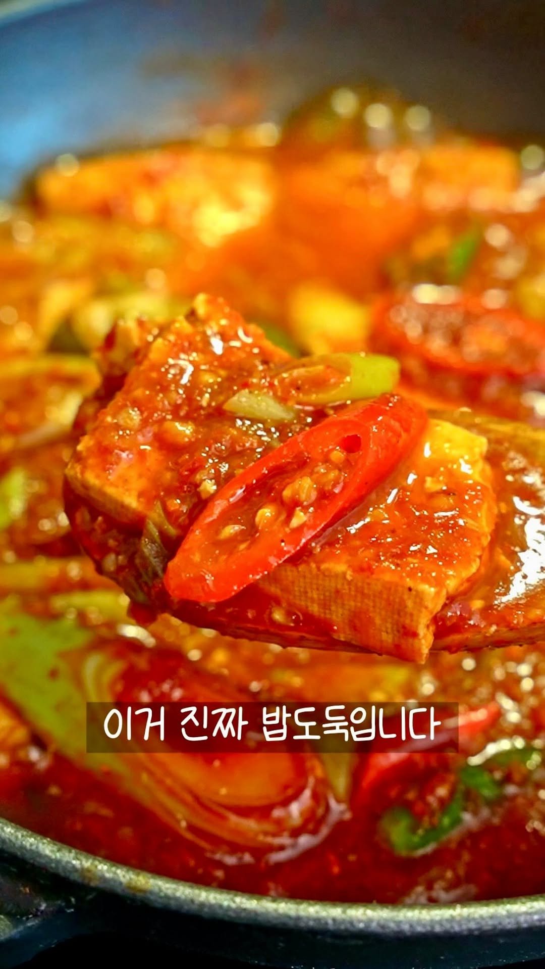 summer_jamong 게시물 이미지: 이거 진짜 밥도둑이에요🍚
저장해두고 꼭 만들어보세요! 

레시피는 댓글에 남겨둘게요...