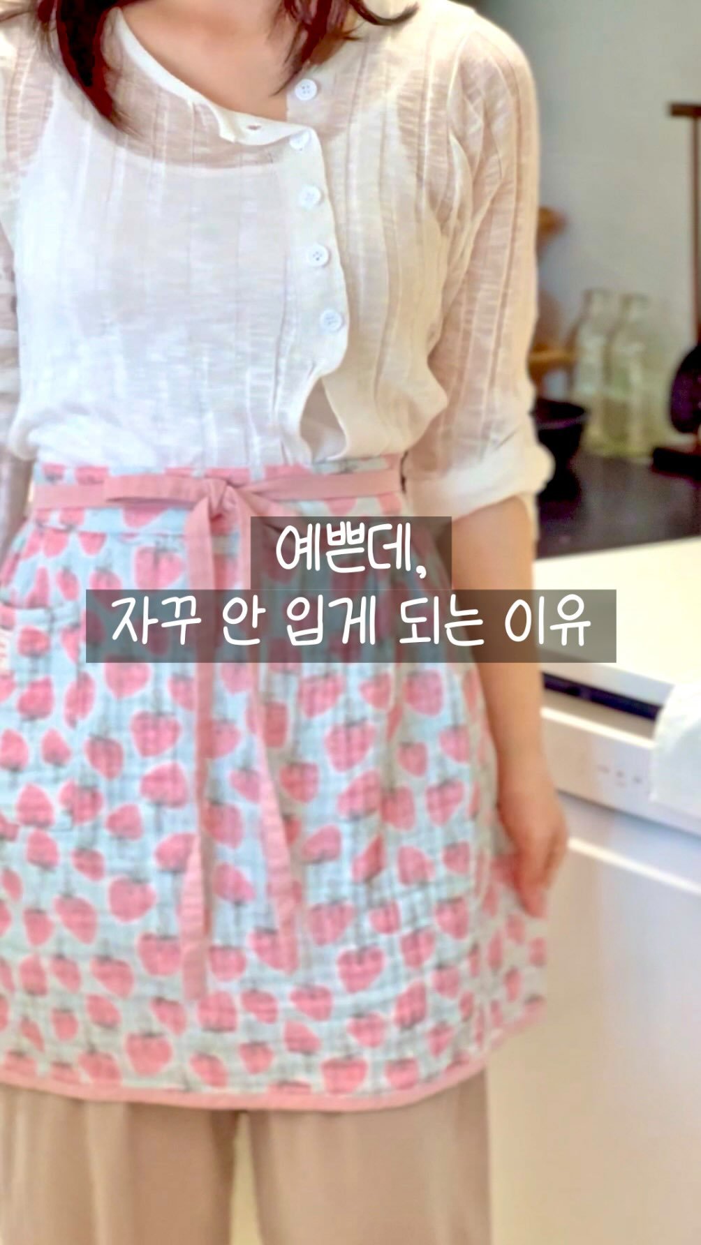 summer_jamong 게시물 이미지: 예쁜 것보다, 오래 손이 가는 게 
더 중요하다고 생각했어요.

작은 불편함들이...