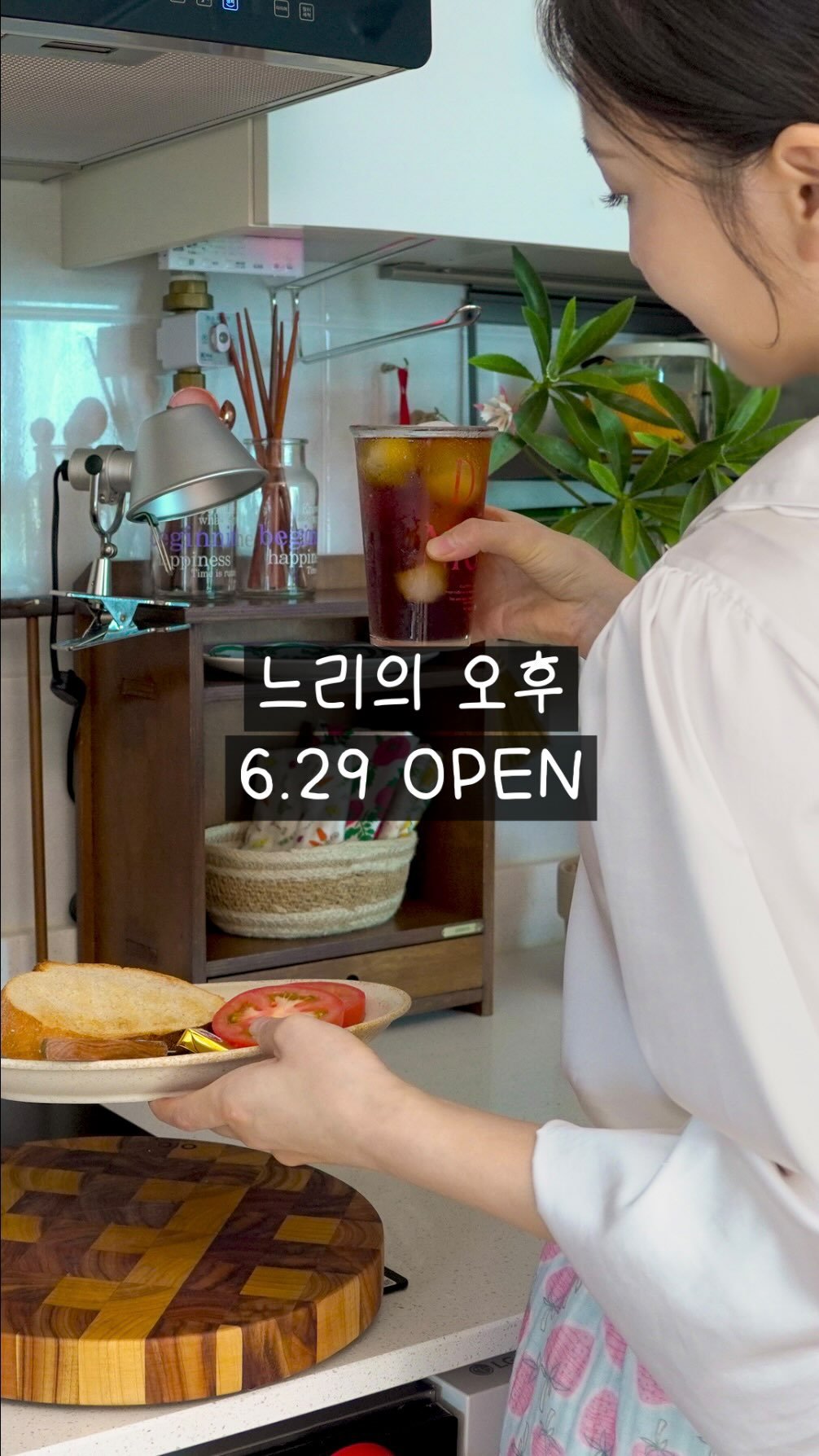 summer_jamong 게시물 이미지: 느리의 오후가 시작됩니다.

6.29 MON

오늘의 오후가
가장 따뜻한 시간이...