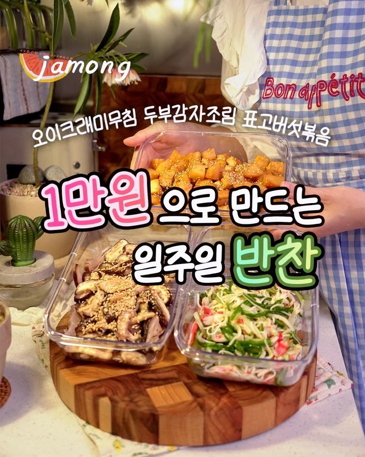 summer_jamong 게시물 이미지: #요리에세이 요즘 도시락을 싸기 시작했어요.

✨고요한 새벽,
선선하다 못해 이제는...