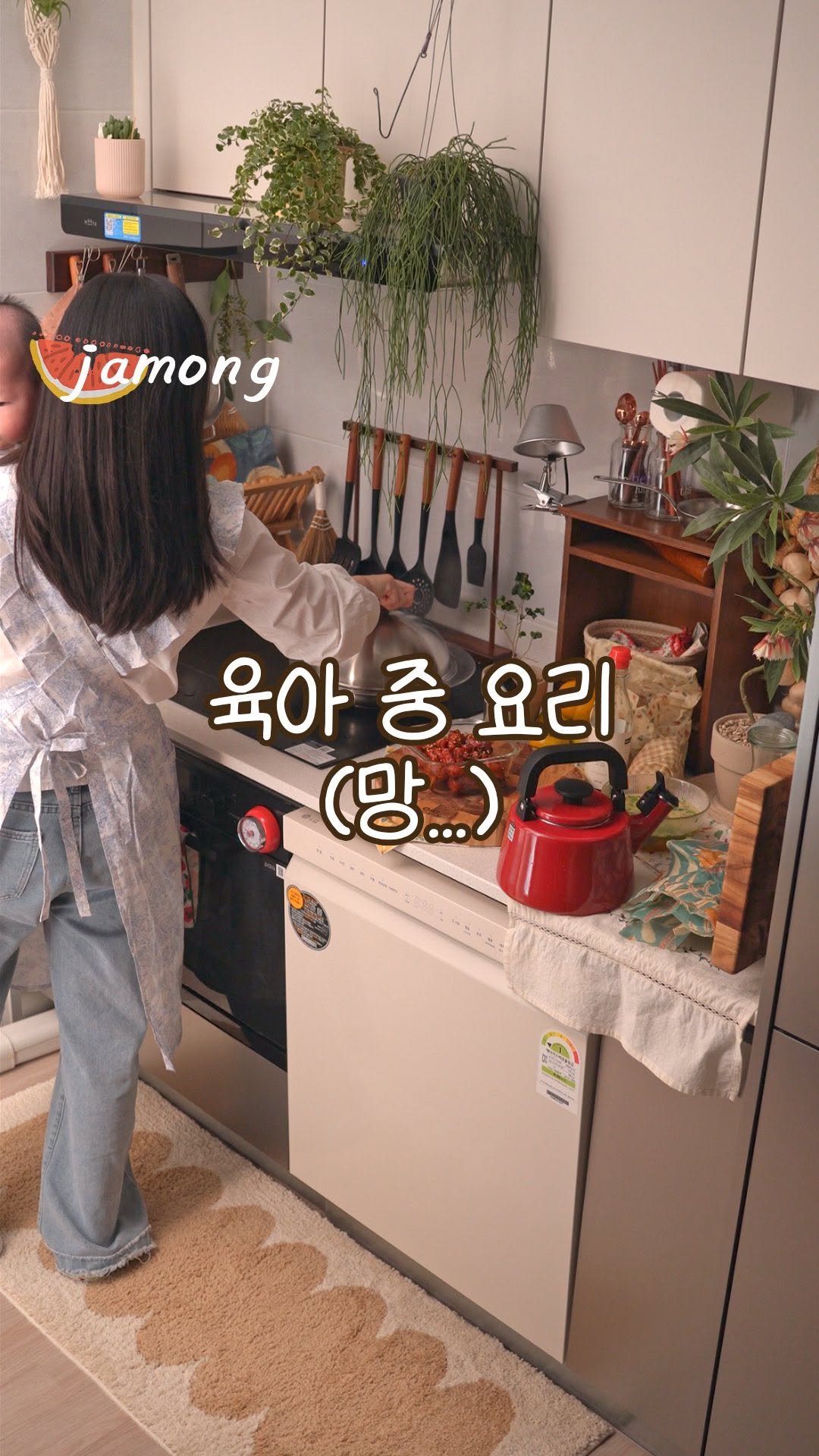 summer_jamong 게시물 이미지: 🤱🏻아기 키우면서 
요리하는 거… 참 힘들죠?

이것저것 레시피 
찾아보는 것도...