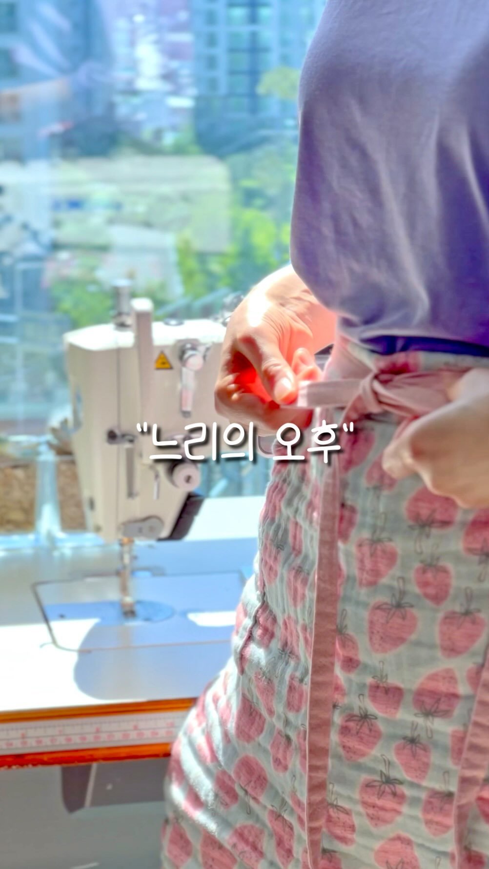 summer_jamong 게시물 이미지: 오랫동안 준비한 이야기,
오늘 처음 들려드려요.

‘느리의 오후‘🌿

⠀ 
앞치마를...