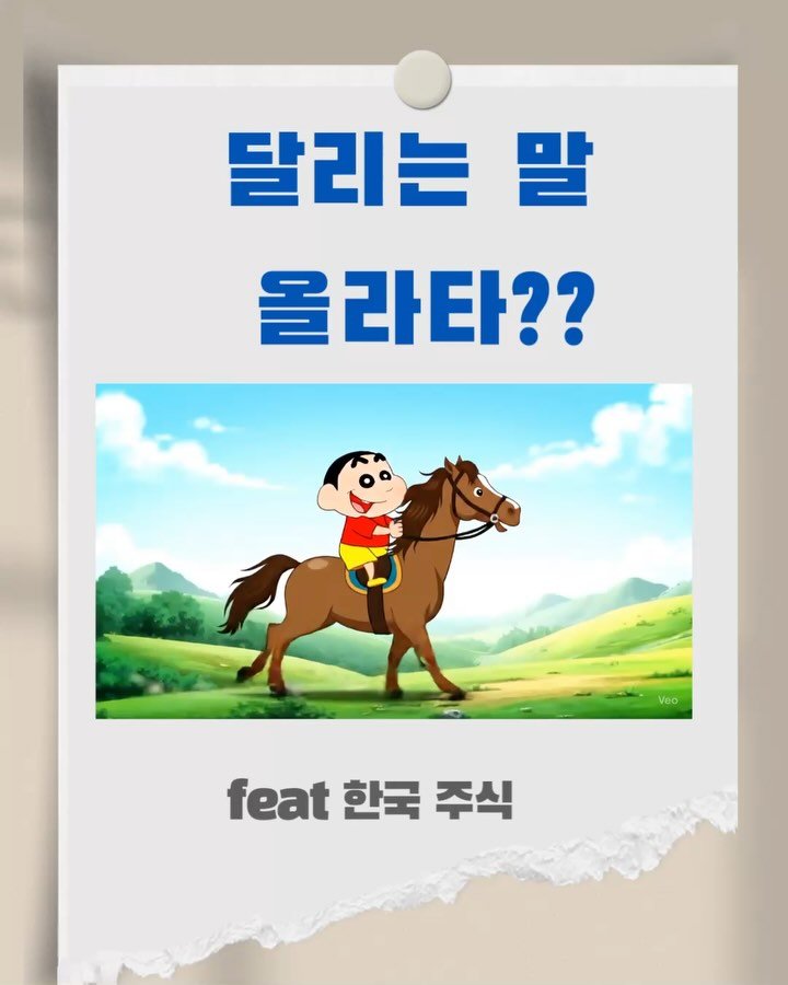sumoney100 게시물 이미지: [주식 살 결김⁉️]

예탁금 증가 = 매수 여력↑?

예탁금이 꾸준히 늘어나면...