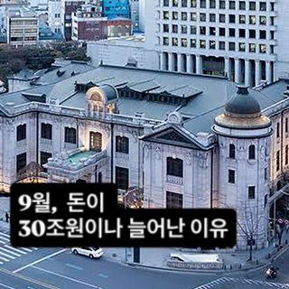 Photo by 써머니ㅣ돈공부ㅣ재테크 I 은행원 on November 12, 2025.
