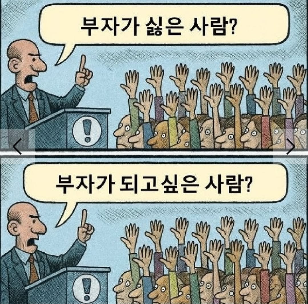 Photo by 써머니ㅣ돈공부ㅣ재테크 I 은행원 on November 24, 2025. May be a cartoon.