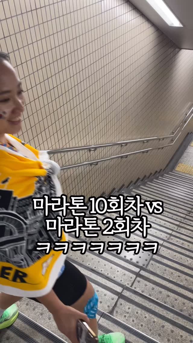 sun.nulife 게시물 이미지: 저 정도는 아니지않나?

#풀마라톤 #동아마라톤 #오사카마라톤