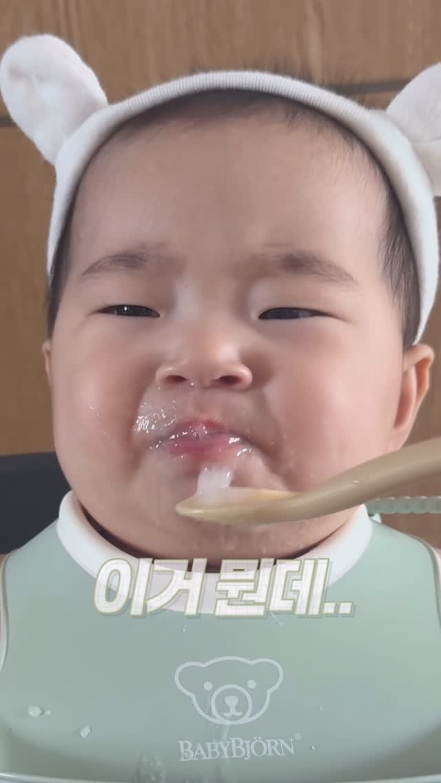 sun_j2 게시물 이미지: 셋째 이유식시작 절망편🫠