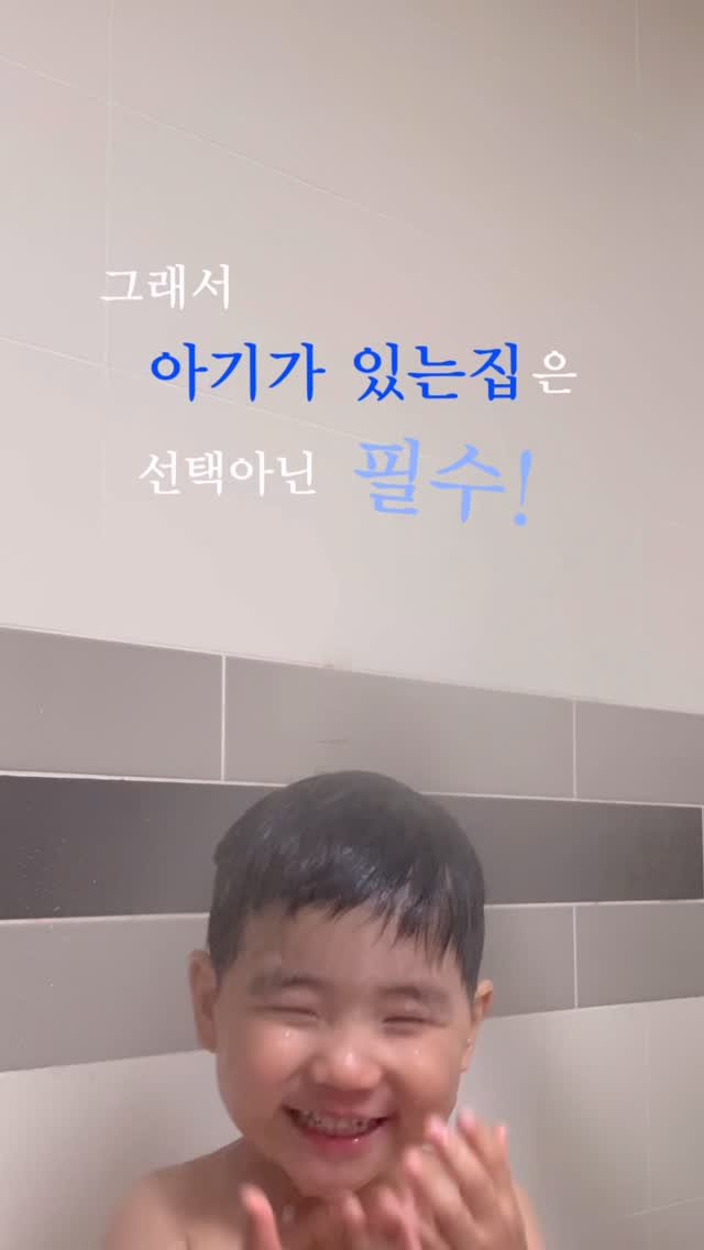 sun_j2 게시물 이미지: #협찬
2025신제품 닥터피엘 아토샤워헤드
총 5가지 항목,
인체 적용 임상 받은...