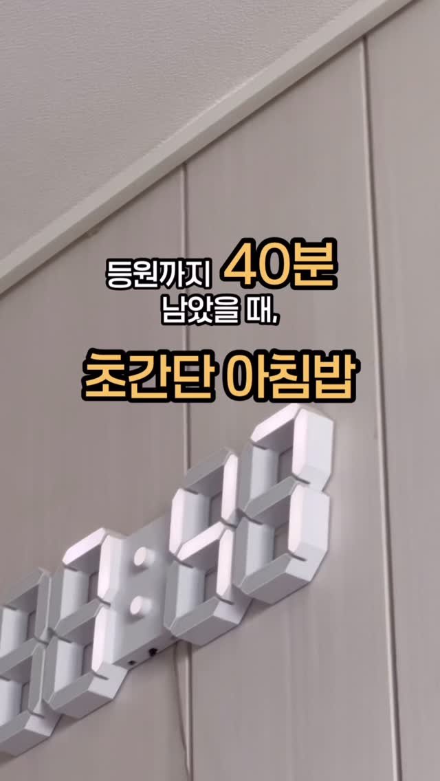 sun_j2 게시물 이미지: #협찬 #제품제공
전복 손질하기 귀찮아서 망설여지는 사람🙋🏻♀️
그게 바로...