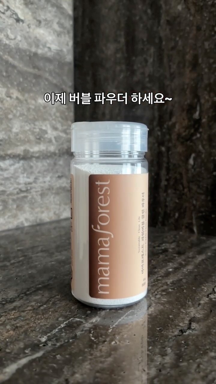 sunday_rang 게시물 이미지: 🔺강력히 찌든 후드 기름때! 손 안대고 쉽게 제거해요👍🏻

아직도 마마 버블파우더...