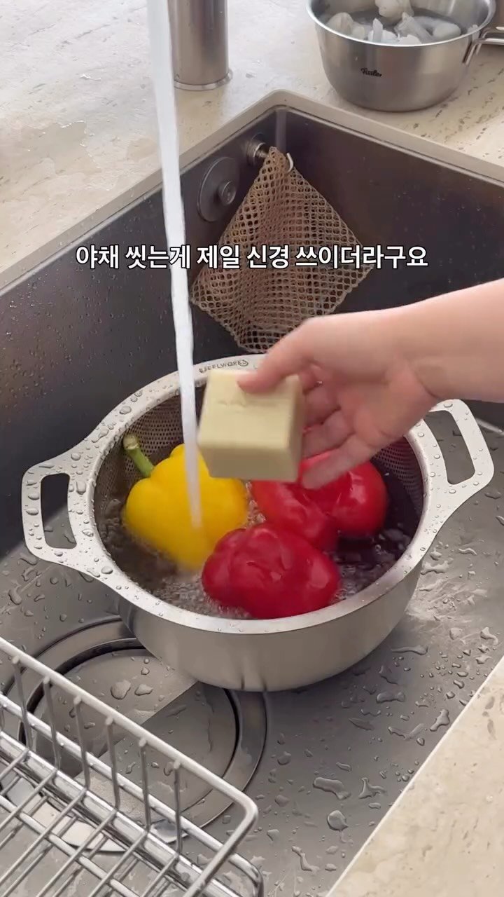 sunday_rang 게시물 이미지: 🔺마마포레스트 친황경 주방템🔺막차알림

저처럼
아이들 야채 하나도 놓치고 싶지 않은...