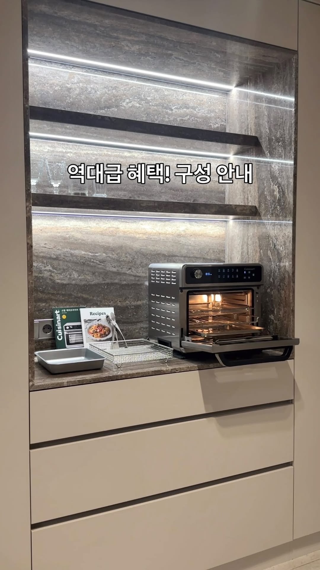 sunday_rang 게시물 이미지: 🔺쿠진아트 스팀 에어프라이어 3차 공구 구성안내🔺

이번 공구 혜택이 정말 역대급...