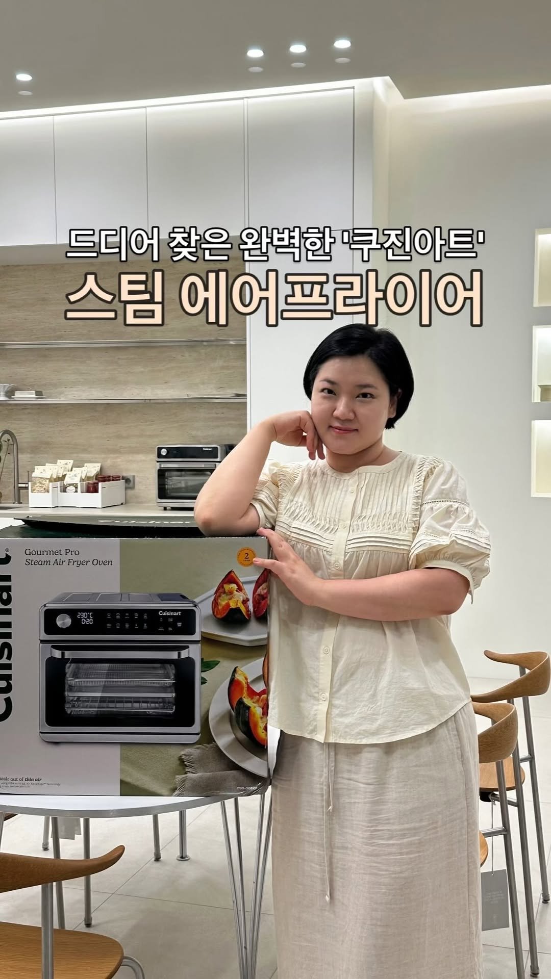sunday_rang 게시물 이미지: 🔺쿠진아트 스팀 에어프라이어 공구예고

✅모델명
CSO-500KR

주부들의...