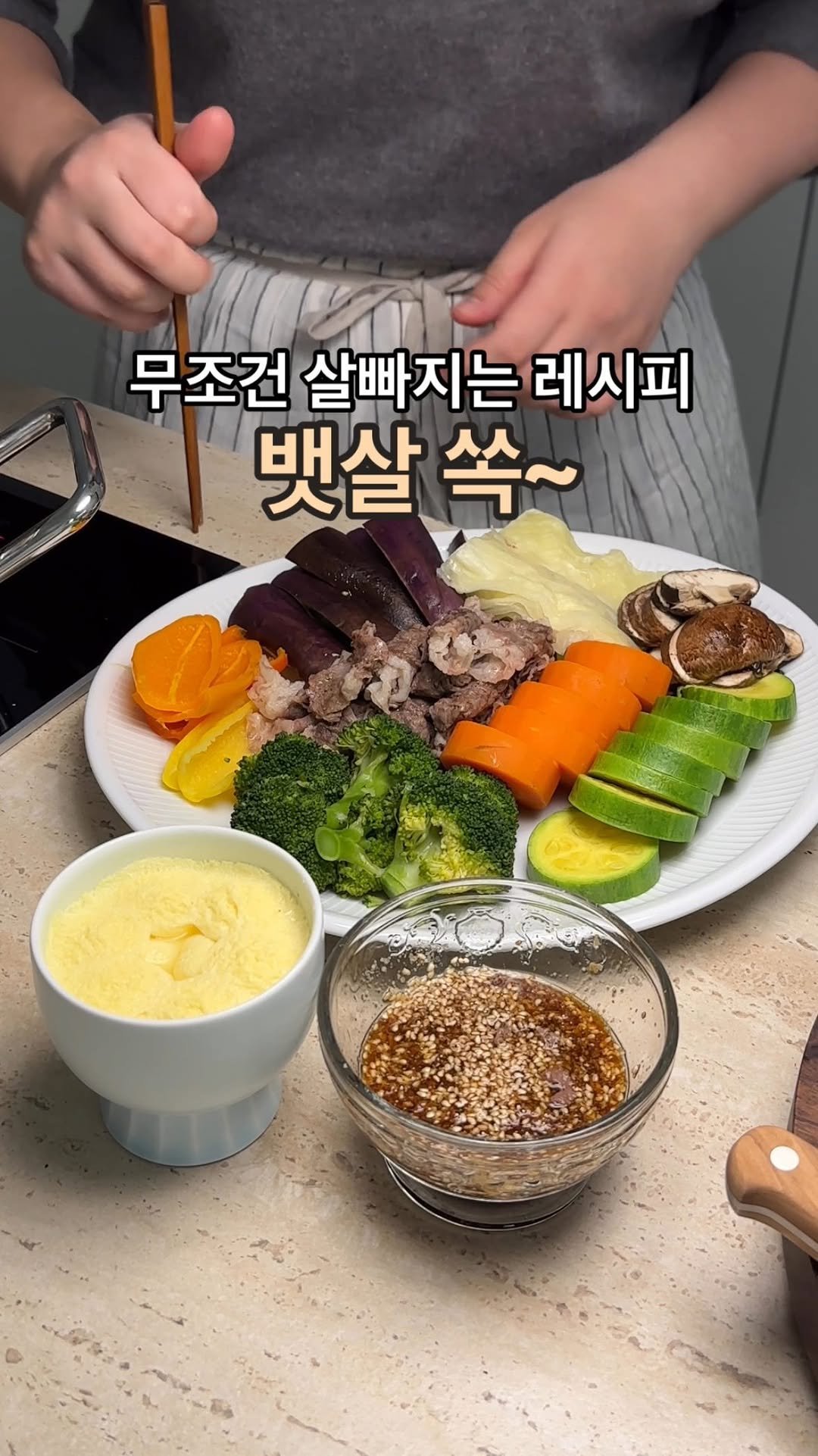 sunday_rang 게시물 이미지: 몸이 가벼워지는 건강 한 끼~ 야채찜👍🏻👍🏻

다이어트에도 좋고, 건강에도 좋은...