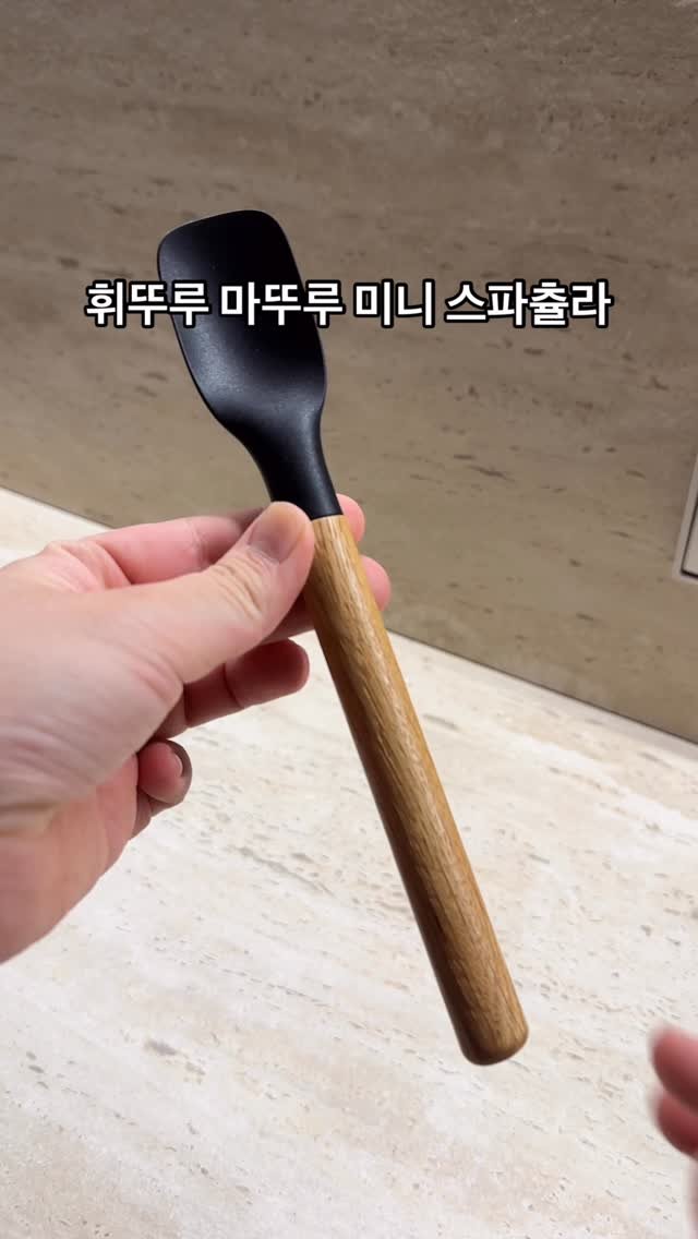 sunday_rang 게시물 이미지: 🔺레벤호프 미니 스파츌라🔺

언제나 인기가 많은 미니 스페츌라👍🏻
없는 사람은...