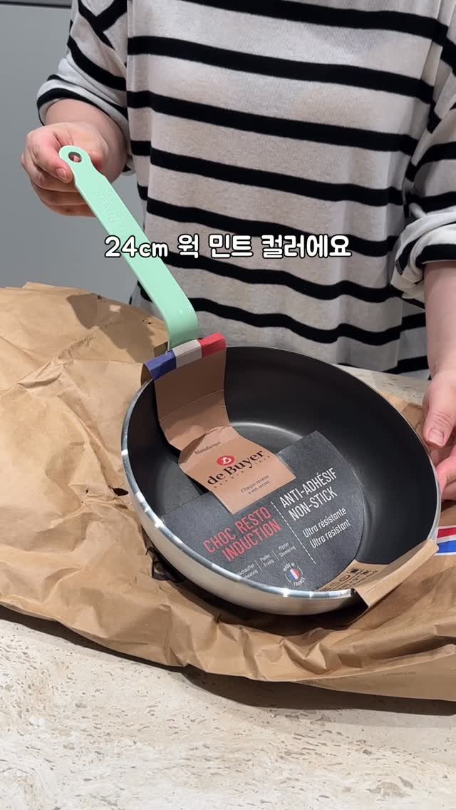 sunday_rang 게시물 이미지: 쵸크팬 잘 받아보고 계시죵?🥹🥹

저두 주문한게 왔어용💕💕
24cm웍 민트 컬러가...