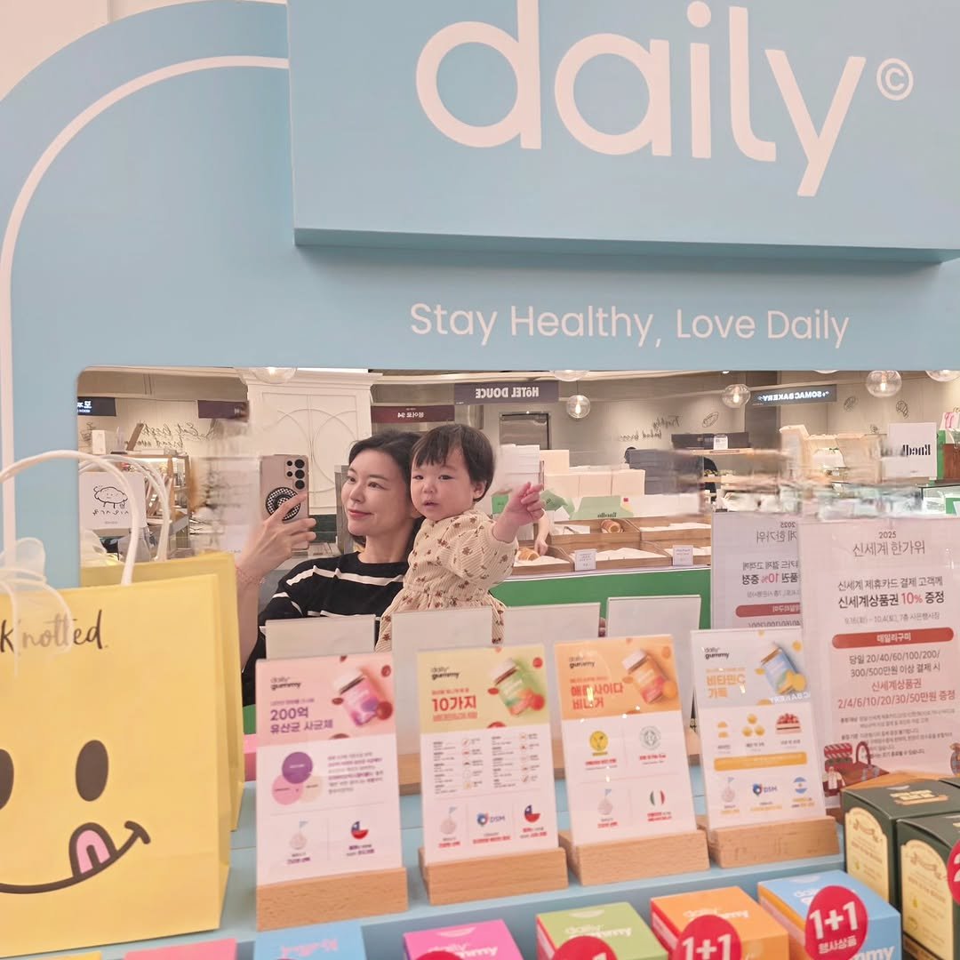 Photo shared by 방말금 on September 26, 2025 tagging @the.daily.official. May be an image of 2 people, medicine and text.
