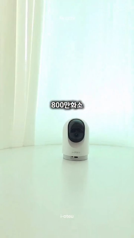 sung2hyun2 게시물 이미지: #협찬 

✔️ 아이오트 스마트홈카메라 4k pro

그동안 낮은화질이 고민이었던...