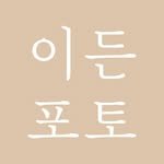 eden.photo_ 프로필 사진