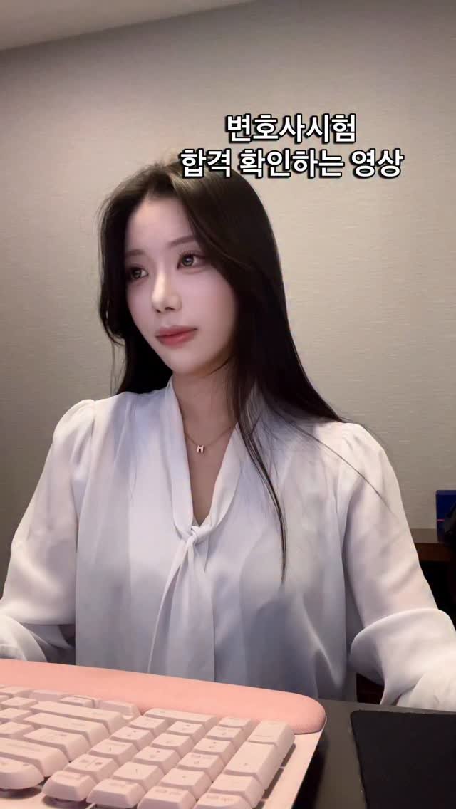 sung_eun_401 게시물 이미지: 변시 붙었어요 …! 🤍 이제 드디어 진짜 변호사 … ♥
.
.
.
.
#변호사시험...