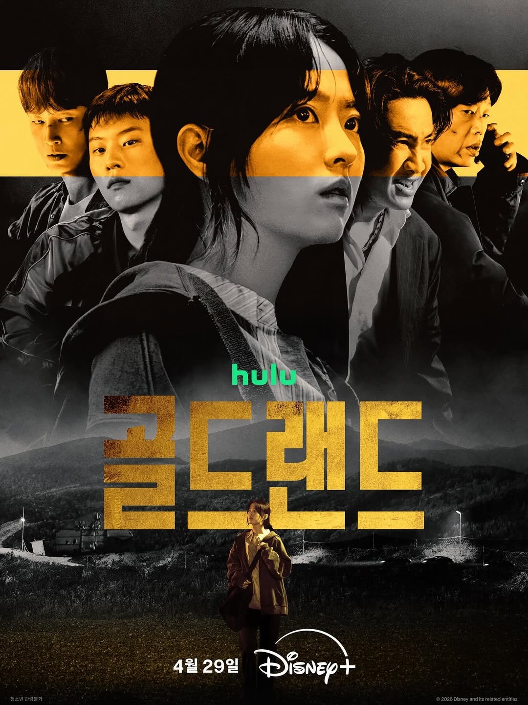 sungcheol2 게시물 이미지: GOLDLAND D-1