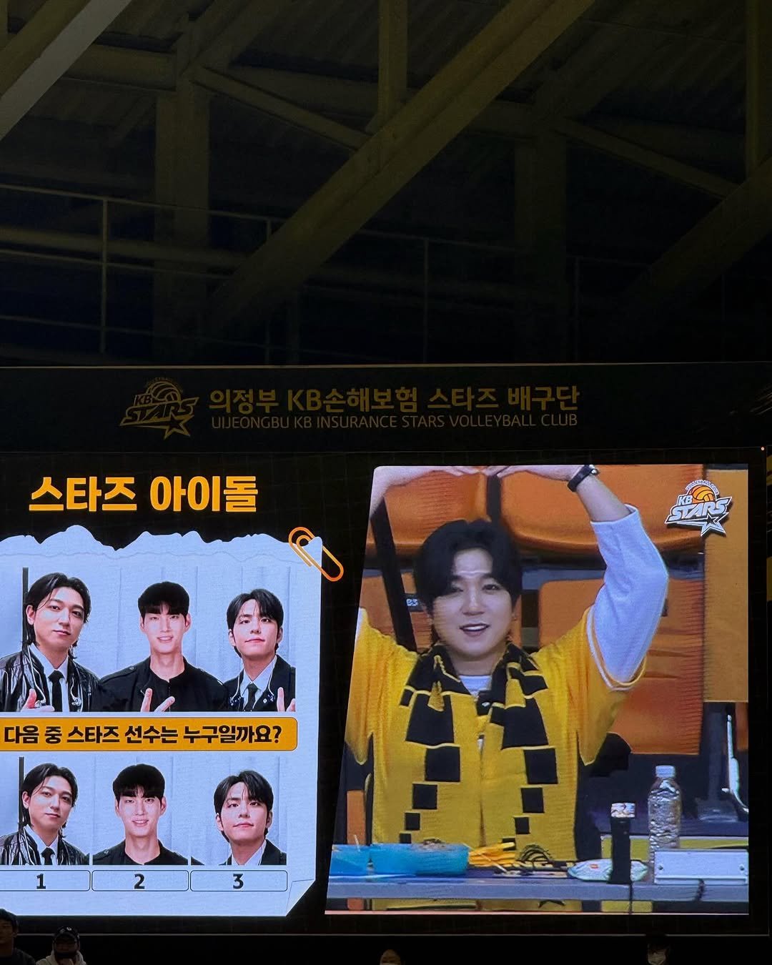 Photo by 박성진 on March 16, 2026. May be an image of one or more people, bangs, scoreboard, poster, banner and text that says '스타즈 스타즈아이 아이 KBLA3 다음 중 스타즈 선수는 누구일까요? 3'.