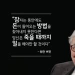 mconomic_freedom 프로필 사진