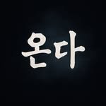 pungsu_daily 프로필 사진