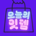 tem_today 프로필 사진