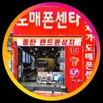 sungji_dongtan 인스타그램 프로필 사진