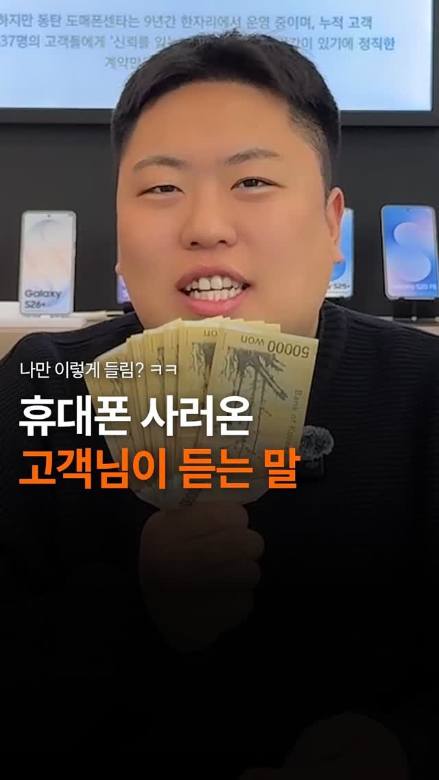 sungji_ilsan 게시물 이미지: 나만 이렇게 들림? ㅋㅋ

휴대폰에 대한 꿀팁/싸게 사는 방법 등 도움 되는...