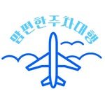trip_parking 프로필 사진