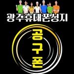 phonemania09 프로필 사진
