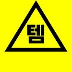 semo.item 프로필 사진