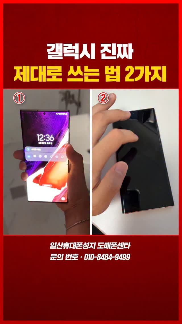sungji_ilsan 게시물 이미지: ⚡️갤럭시 진짜 제대로 쓰는 법 2가지

아직도 손전등 켤 때 알림창부터 내리고...