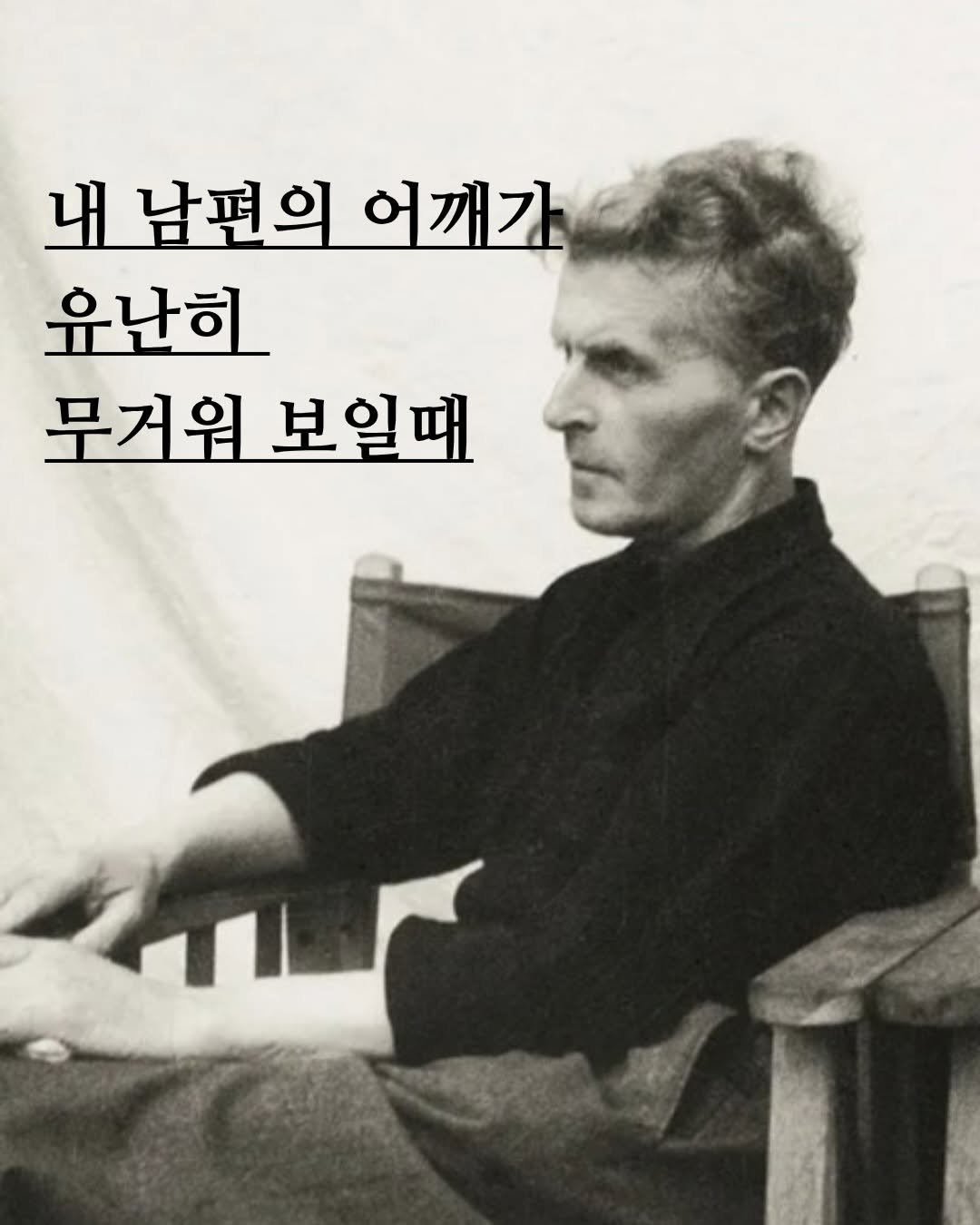 마흔, 삶의 무게에 눌린 당신을 위한 철학 처방전